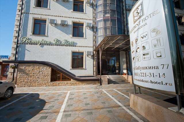 Гостиница Резидент Краснодар-8